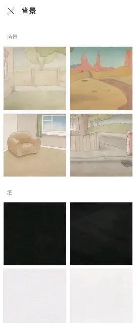 FlipaClip怎么选背景 FlipaClip选背景方法