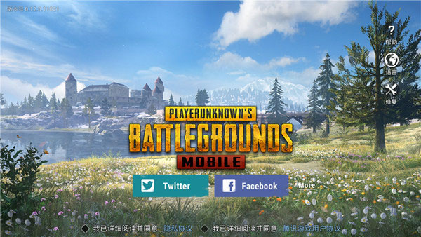 pubg国际服手游怎么设置简体中文 pubg国际服手游怎么设置中文