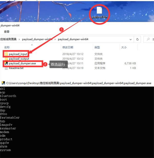 小米Magisk刷入教程