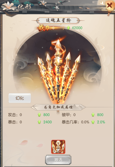 热血神剑官方版游戏攻略 热血神剑最新版游戏攻略