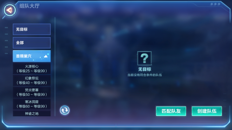 《我的起源》游戏升级攻略