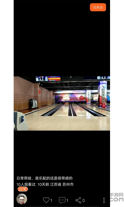 微看客app