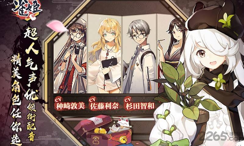 雀姬麻将app官方