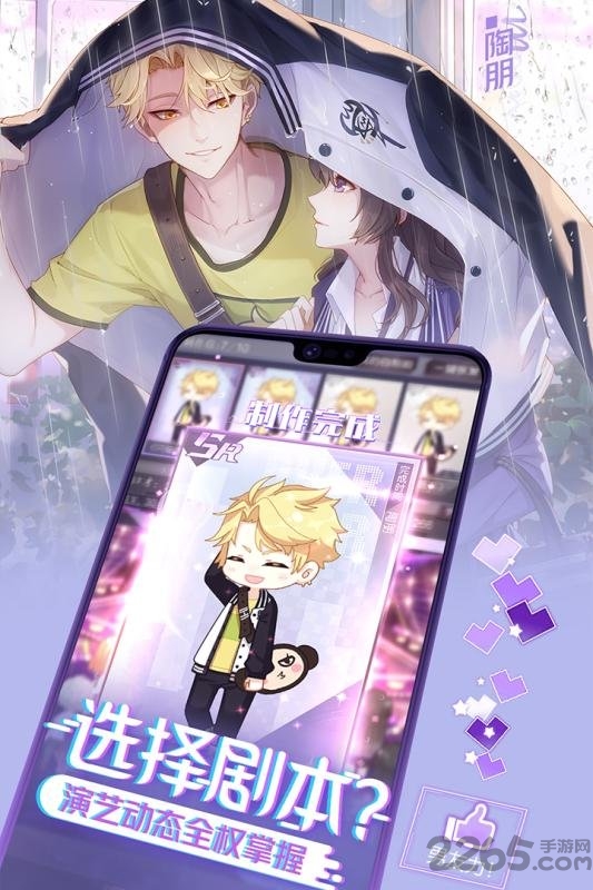 小米一直奔向月最新版