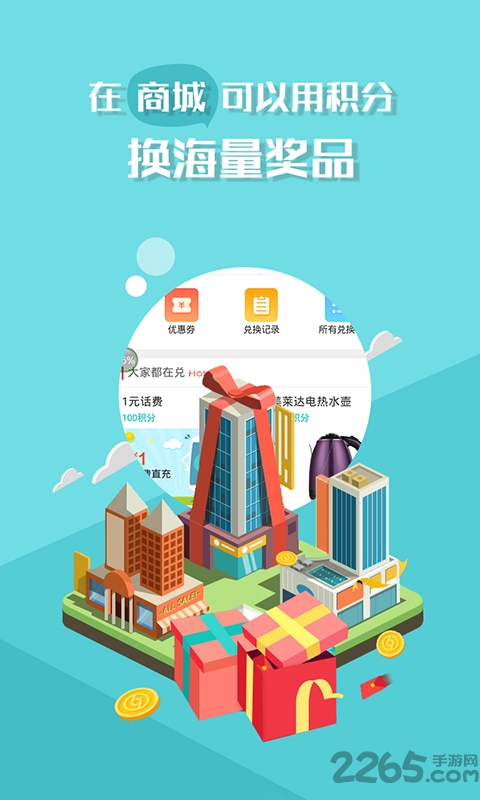 萝卜游戏平台