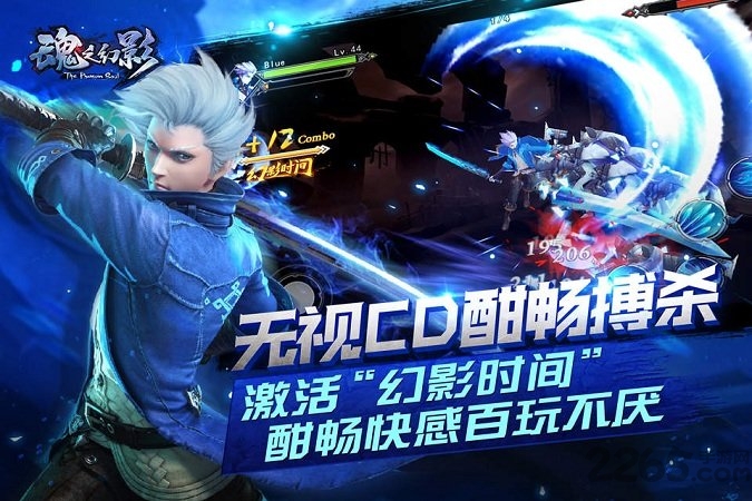 魂之幻影bt游戏下载