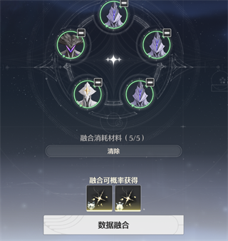 鸣潮手游攻略