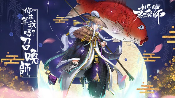 封神召唤师手游九游版 封神召唤师九游版下载