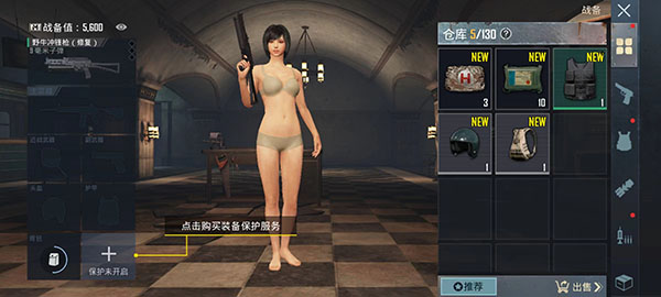 怎么玩地铁逃生模式 怎么玩地铁逃生模式教程