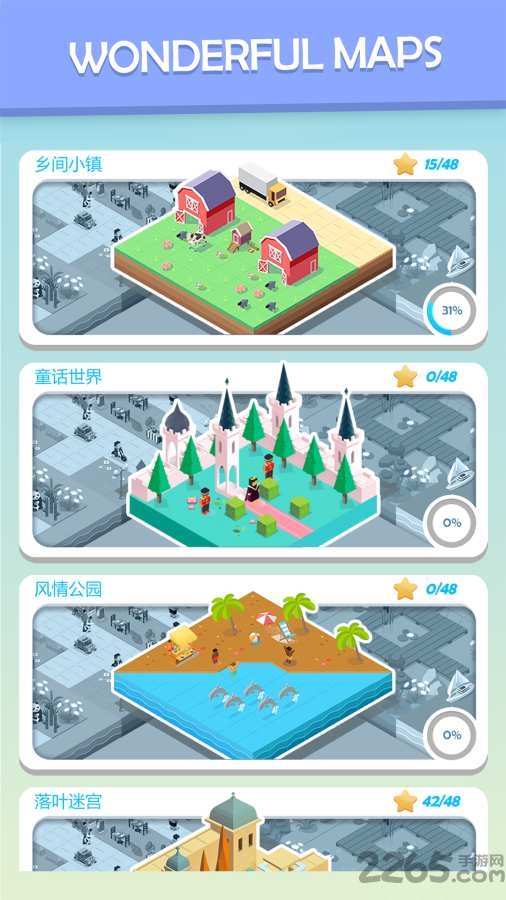 彩色世界汉化版