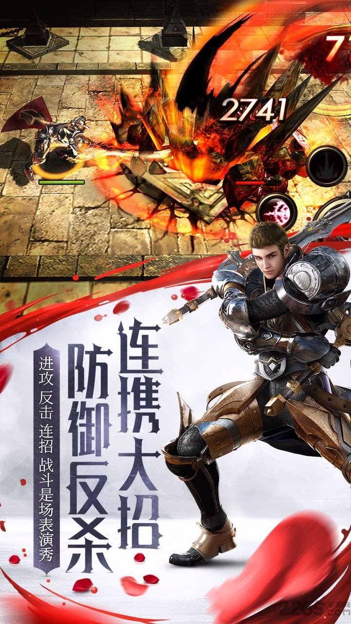 我守护的一切qq客户端