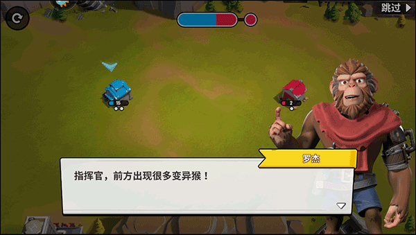 猿族时代国际版攻略 猿族时代国际服攻略