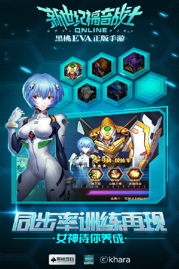 新世纪福音战士bt版下载