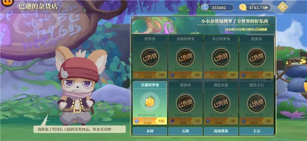 织梦森林开荒攻略大全 织梦森林开荒攻略大全