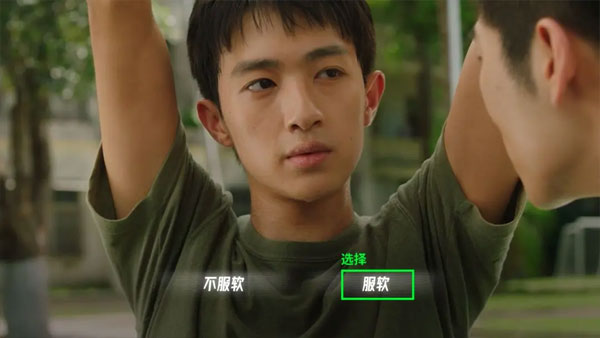 飞越13号房隐藏结局触发攻略说明 飞越13号房隐藏结局触发攻略