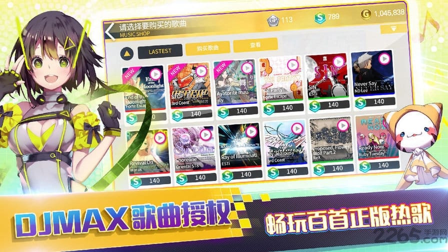 偶像超音速 偶像超音速正式版下载