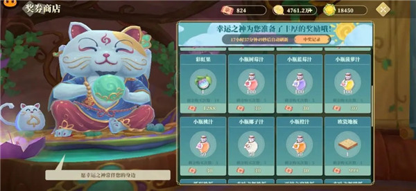 织梦森林开荒攻略大全 织梦森林开荒攻略大全