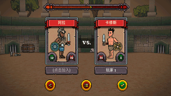 中世纪开挂格斗最新版