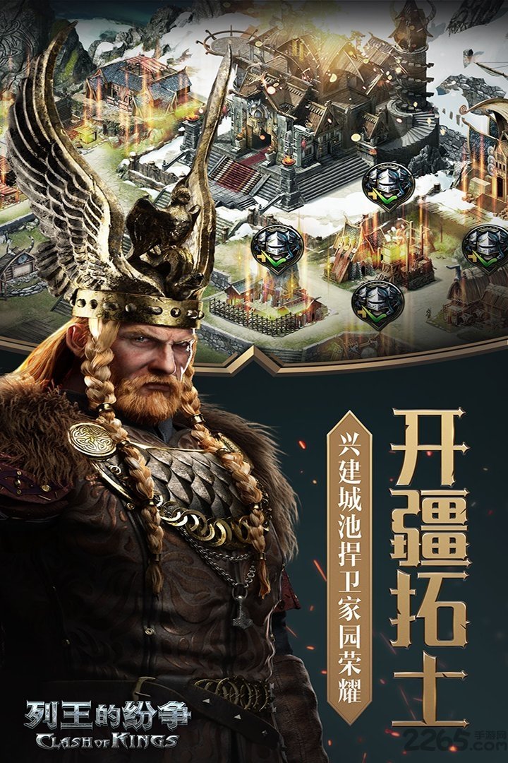 51wan列王的纷争