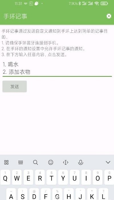 手环阅读器