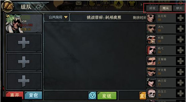 古神遗踪手游攻略 古神遗踪游戏攻略