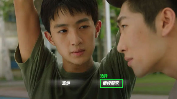 飞越13号房隐藏结局触发攻略说明 飞越13号房隐藏结局触发攻略