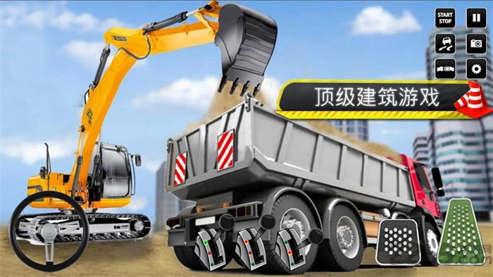 城市建设模拟手机版