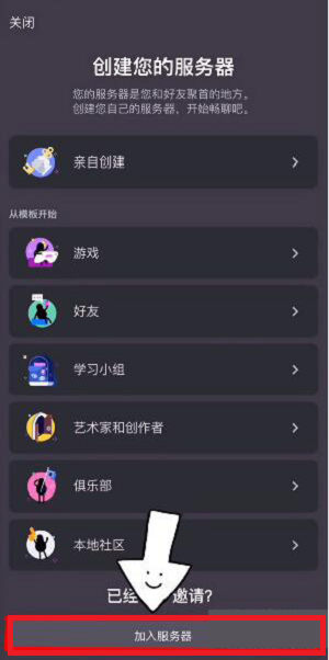 光遇国际服测试服怎么获得资格 光遇国际服测试服怎么获得资格