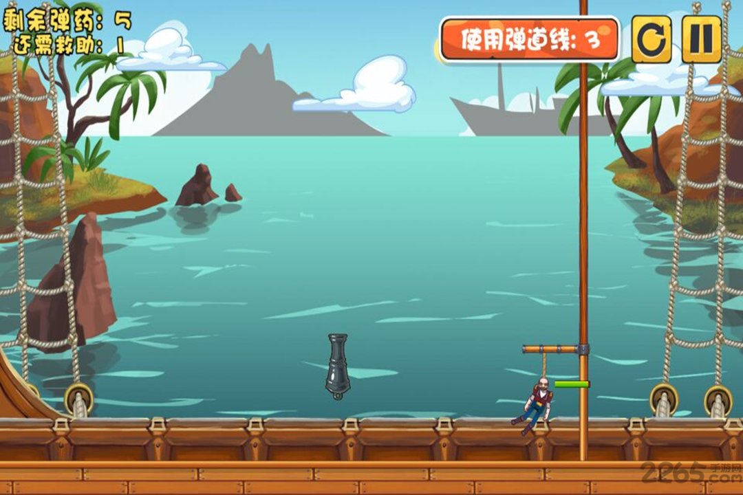 海盗挂了gm版