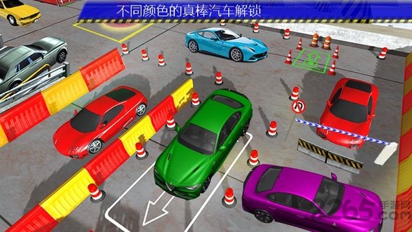 移动停车场游戏下载