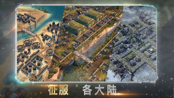 战争指挥官突袭手机版