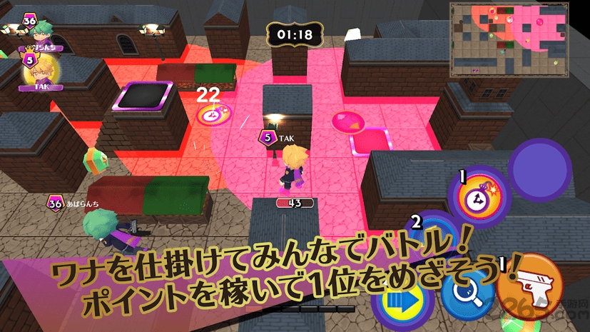 traptribe最新版