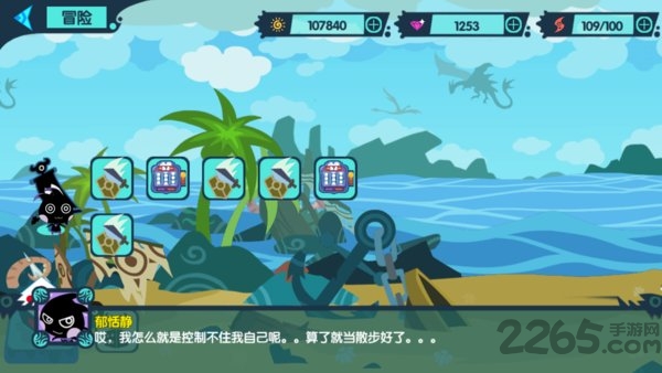 怪兽纪元游戏