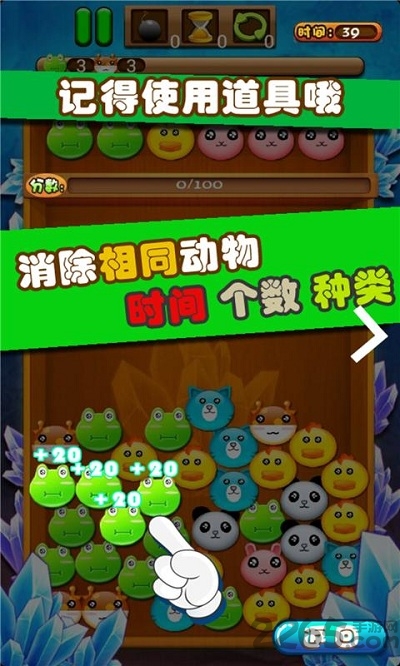 夏日连连看游戏 夏日连连看手游下载