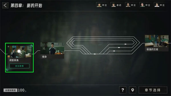 飞越13号房隐藏结局触发攻略说明 飞越13号房隐藏结局触发攻略