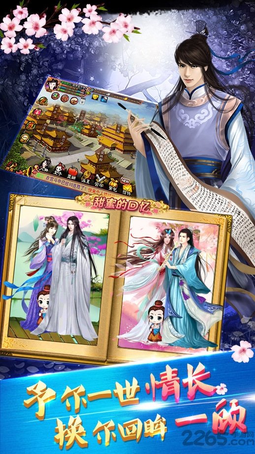 宫廷风云最新版