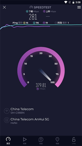 speedtest在线测速教程 speedtest测试教程