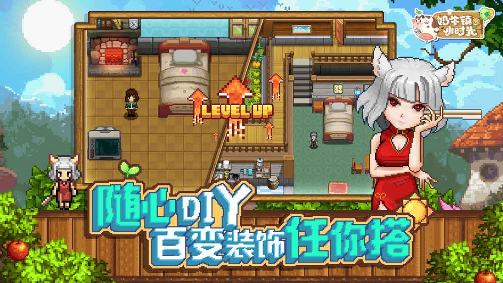 丰收镇游戏