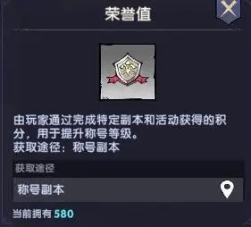 飞翔之光手游道具介绍