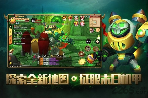 我叫MT世界单机破解版 我叫MT世界无限金币版下载