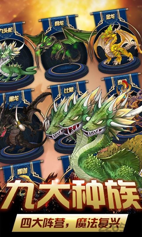 鬼畜魔法门手游