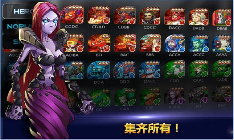 怪物建造防护中文版