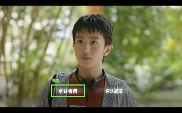 飞越13号房隐藏结局触发攻略说明 飞越13号房隐藏结局触发攻略