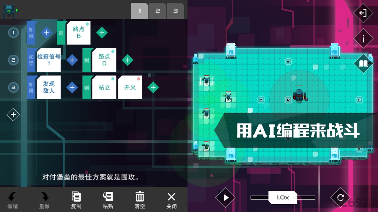 异常手机版
