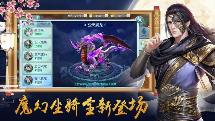 魔剑纪元官方版 魔剑纪元手游下载