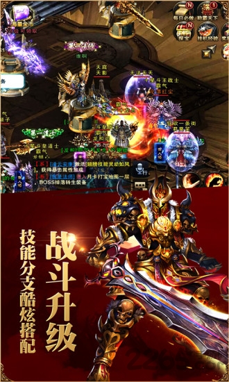 仙魔屠龙云燕游戏
