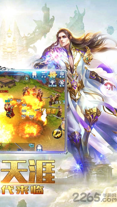 仗剑江湖情缘游戏