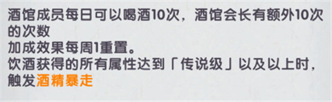 飞翔之光最新版新手攻略