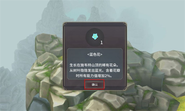 魔女之泉3全剧情攻略图文 魔女之泉3全剧情攻略图文