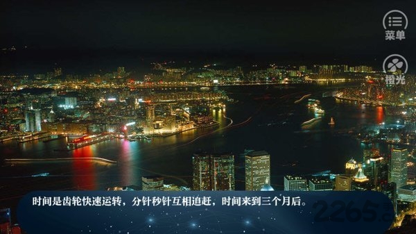 橙光游戏破解版诱惑者完结版